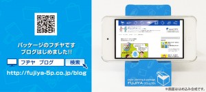 紙製スマホスタンド、使用イメージ