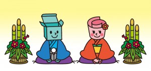 名古屋のパッケージ会社フヂヤのキャラクターの新年のごあいさつ