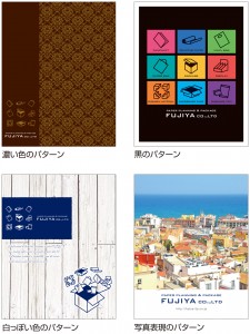 マットなのに表面にキズが付きにくい表面加工のサンプルパターン