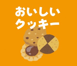 白のオーバープリント製版前、白文字がある