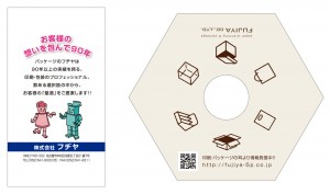 六角形トイレットペーパーケース販促イメージ