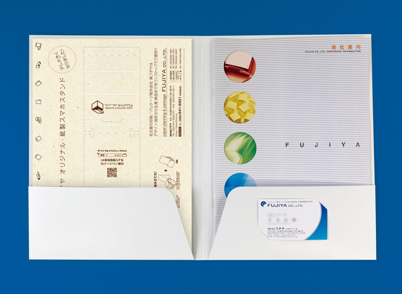 自由なサイズ・形・素材で製作できる！紙製ポケットフォルダー 株式会社フヂヤ