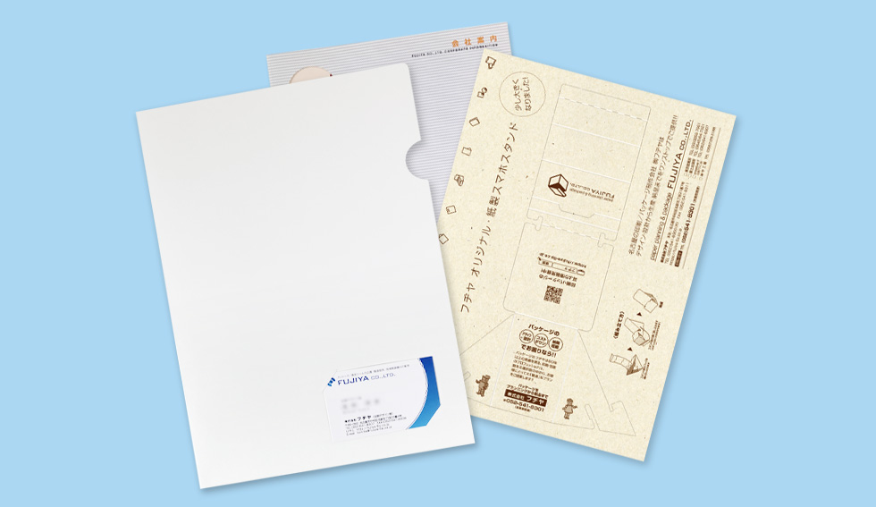 営業ツールに最適な紙製ファイルの使用例