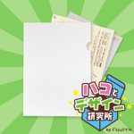 資料・書類入れに。展示会やイベントなどにも活躍！オリジナル印刷で作る、紙製ファイル