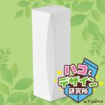 葉っぱのような曲線・カーブのある箱〜いろいろな箱の形〜
