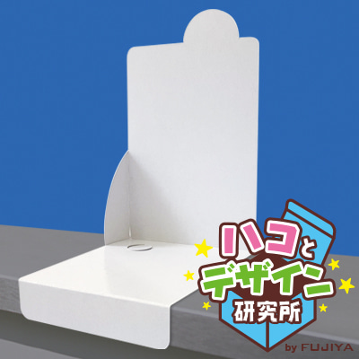hiraoki_display_hakodeza_title