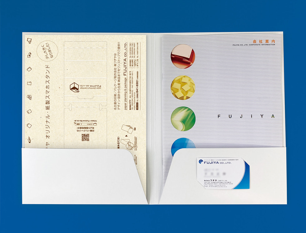 案内・資料の配布がスムーズにでき、展示会にも便利な、紙製ポケットフォルダー。両サイドポケット付き仕様