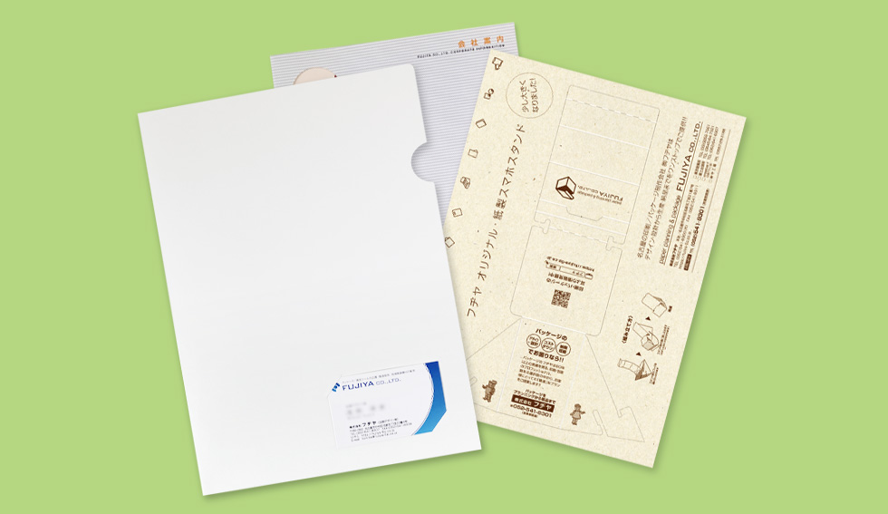 名刺差し込み用のスリット付き紙製ファイルの画像