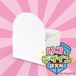 シール不要の「アイキャッチPOP付き箱」で環境配慮と店頭訴求を両立